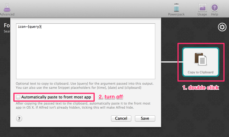 ペーストを無効に